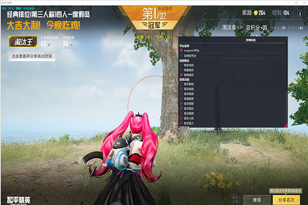CF阿里秒杀辅助透视自瞄效果
